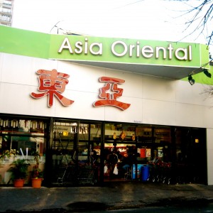 The Chinese Food Counter: Asia Oriental Supermarket in Barrio Chino