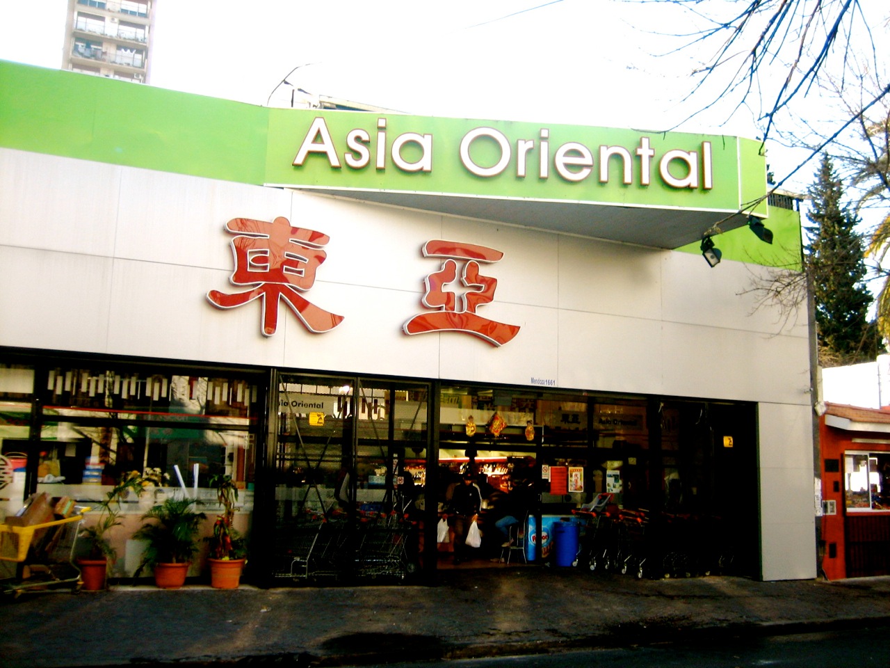 The Chinese Food Counter: Asia Oriental Supermarket in Barrio Chino